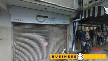 全音服饰 - 893金門縣金城鎮珠浦北路28號