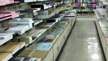 八大昌文具行 - 屏東縣屏東市