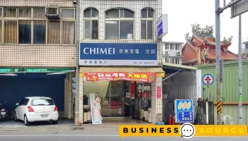 兴隆电器行 - 宜蘭縣宜蘭市