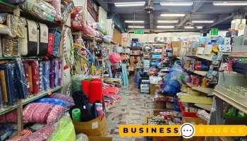 农登五金百货超市 - 台南市
