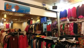 凯蒂服饰 - Hualien County, Hualien City