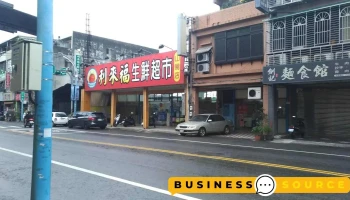 利来福山莺店 - Taoyuan City, Guishan District