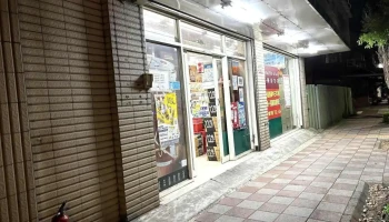 利来福生鲜超市 - Taoyuan City, Zhongli District