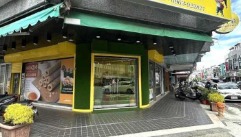 利莉购多元行销伴手礼 - Taitung County, Taitung City