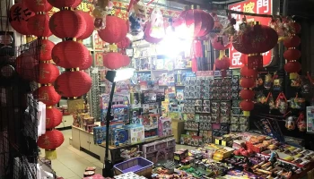 千惠书局 - 632台湾雲林縣虎尾鎮中正路231號