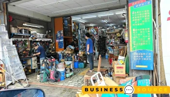 协源工具五金行 - 花蓮縣花蓮市
