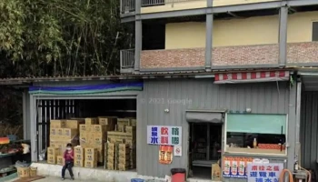 南投之星 - Nantou County, Puli Township