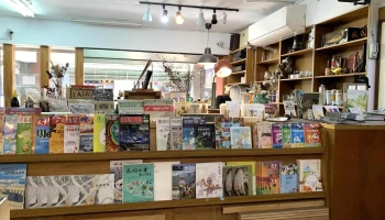 南方书店 - 彰化縣彰化市