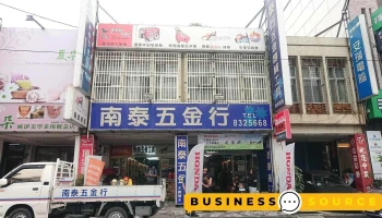 南泰五金行—花蓮五金行|電動工具|割草機|鏈鋸|發電機|洗車機|氣動工具|抽水機|空壓機 - 花蓮縣花蓮市