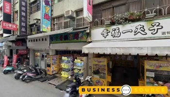 印象 - Changhua County, Yuanlin City