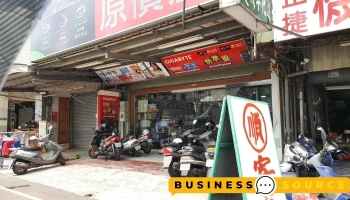 原价屋-嘉义林森店 - 嘉義市
