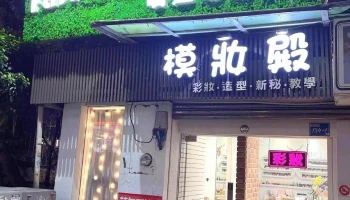 原价屋-桃园复兴店 - B1, No. 99號復興路桃園區桃園市台湾 330