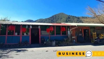 友缘杂货店 - Nantou County, Ren’Ai Township