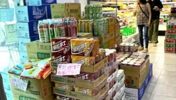 台东地区农会超市 - Taitung County, Beinan Township