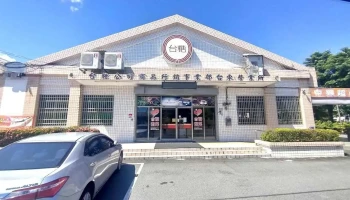 台糖蜜邻便利超市中兴店 - Taitung County, Taitung City