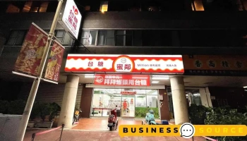 台糖蜜邻便利超市大勇店 - Kaohsiung City, Yancheng District