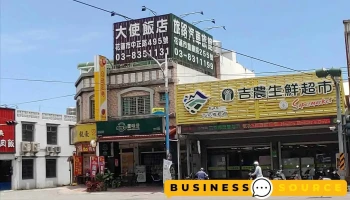 吉安乡农会超市 - Hualien County, Ji’An Township