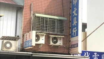 启文刻印文具行 - 雲林縣斗六市