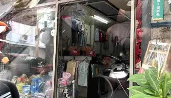 喜多婴儿用品屋 - Pingtung County, Hengchun Township