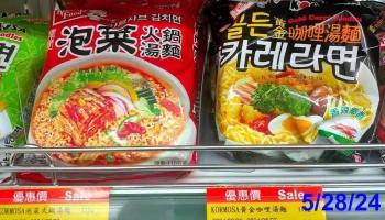 喜美超市-德美店 - Changhua County, Hemei Township