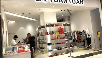 团团 微风南山店 - 台北市
