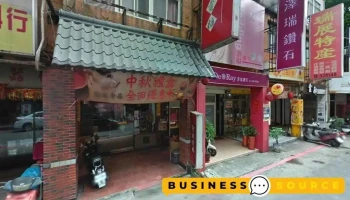 国声电器行 - 893金門縣金城鎮中興路158號