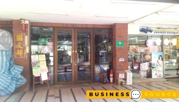 国立暨南国际大学图书文具部 - 545台湾南投縣埔里鎮大學路501號