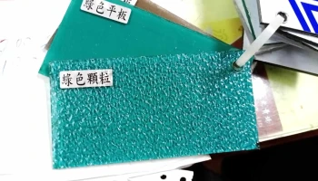 国雄铝业五金行 - 嘉義市