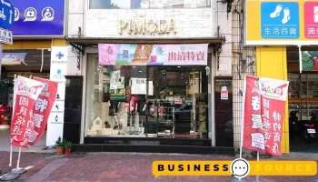 圓周率服飾pimoda-興業店 - Chiayi City, West District
