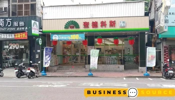 圣德科斯 嘉义民族门市 - Chiayi City, East District