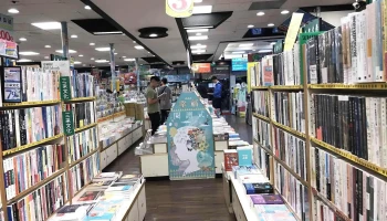 垫脚石图书文化广场 嘉义店 - 嘉義市