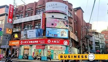 大同3c 板桥中正门市 - 新北市