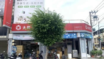 大同3c 花莲骏兴门市 - 花蓮縣花蓮市