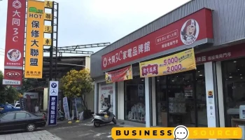 大同3c家电品牌馆 南投门市 - 南投縣南投市