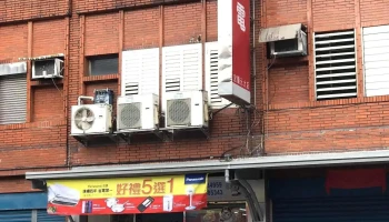 大同家电宜兰元大店 - 宜蘭縣宜蘭市