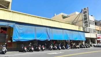 大统生鲜超市 - Tainan City, East District
