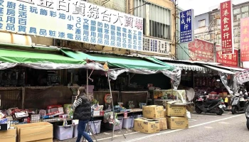 大联盟五金百货行 - 台東縣台東市