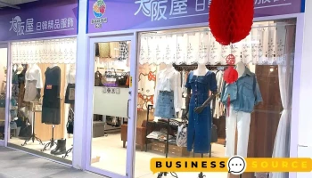 大阪屋日韩精品服饰 - 桃園市