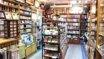 好地方書房 - 台東縣台東市