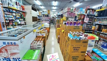 好客多五金百货-建国店 - 屏東縣屏東市