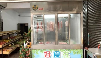 好食在生鲜本铺 - Miaoli County, Miaoli City