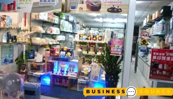 威元电器行 - 台湾屏東縣屏東市仁愛路69-2號900