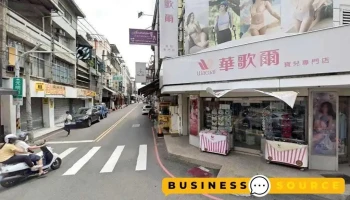 宗俊服饰店 - Changhua County, Yuanlin City
