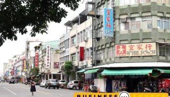 宜家行 - Taitung County, Taitung City