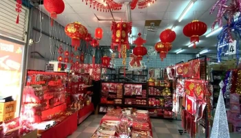 宝利流通事业有限公司-屏东店 - 屏東縣屏東市