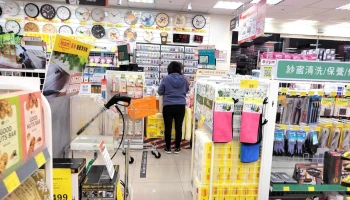 宝雅 宜兰中山店 - 宜蘭縣宜蘭市