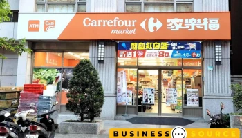 家乐福超市 中和圆通店 - New Taipei City, Zhonghe District