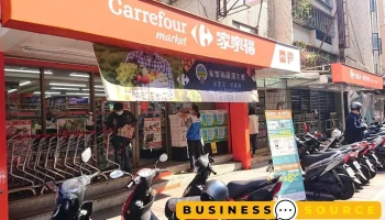 家乐福超市 台北农安店 - Taipei City, Zhongshan District