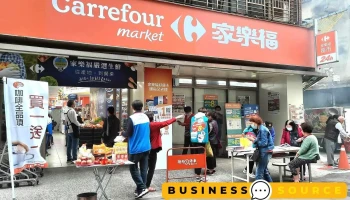 家乐福超市 台北大理店 - Taipei City, Wanhua District