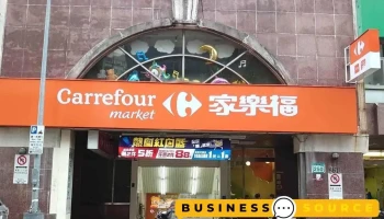 家乐福超市 台北延吉店 - Taipei City, Da’An District